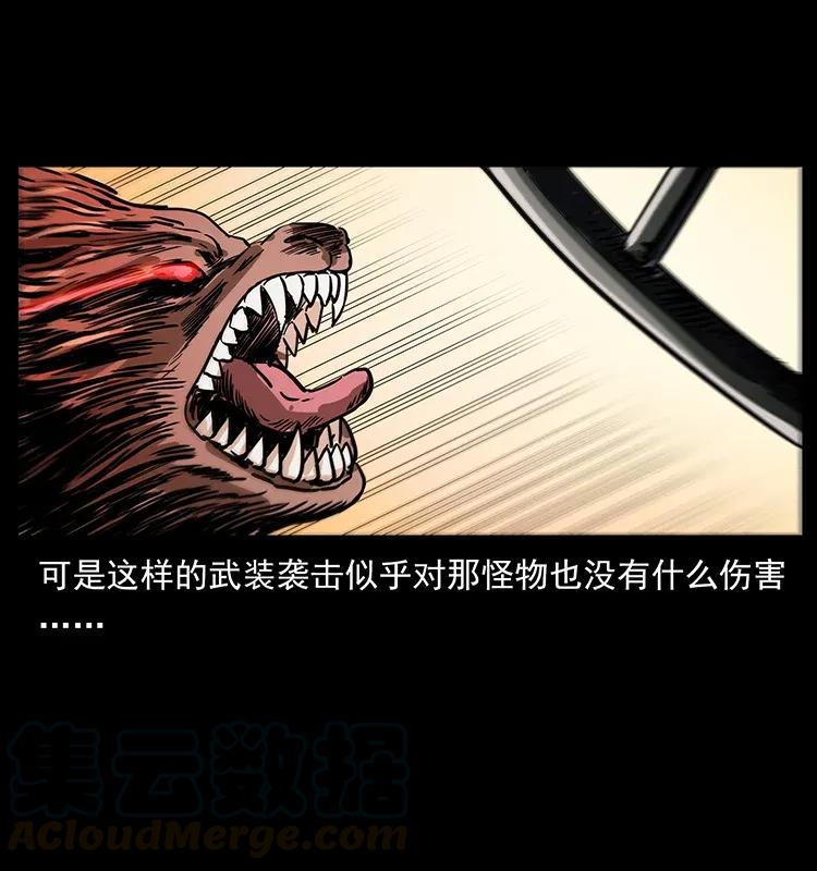 292 昆仑·地狱之门40
