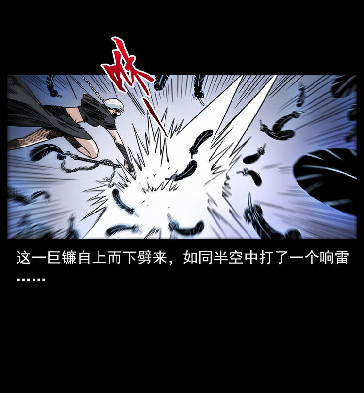 484 极地鸦族30