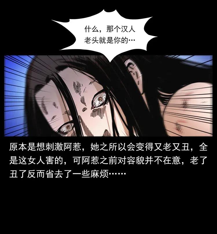 347 僵尸来袭57