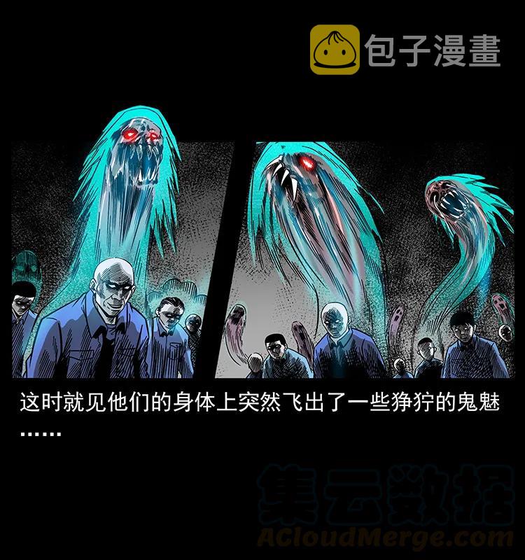 179 龙家的实力12