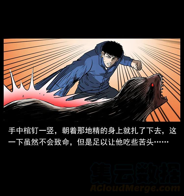 267 万山之祖——昆仑！60