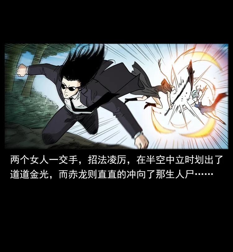 385 险象丛生67