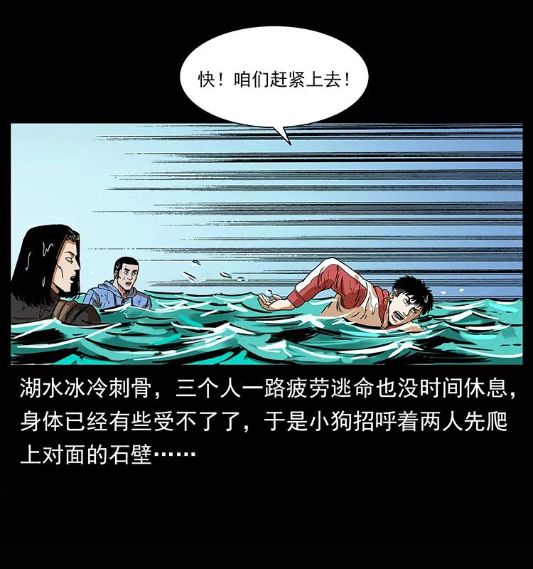 218 阴山极柱42