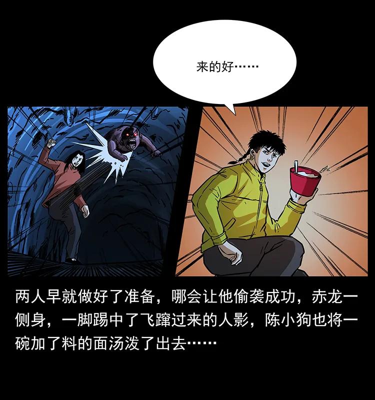 181 龙家人初现49