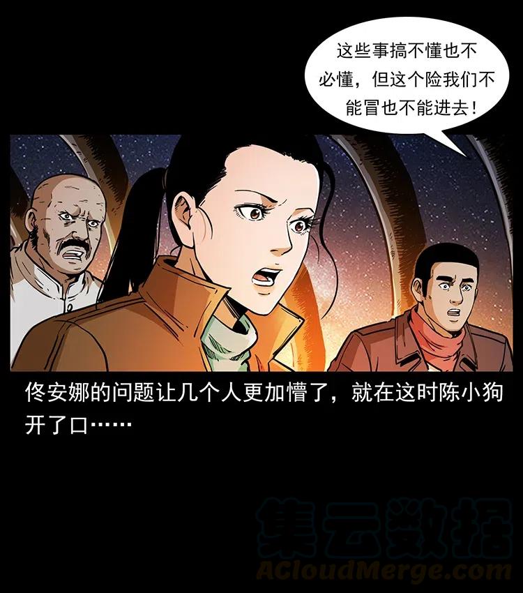 323 地球之耳8