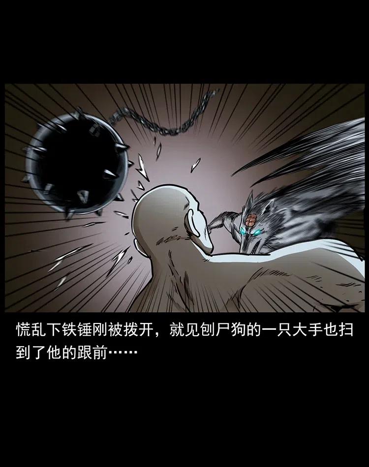 329 这个老头不好惹21