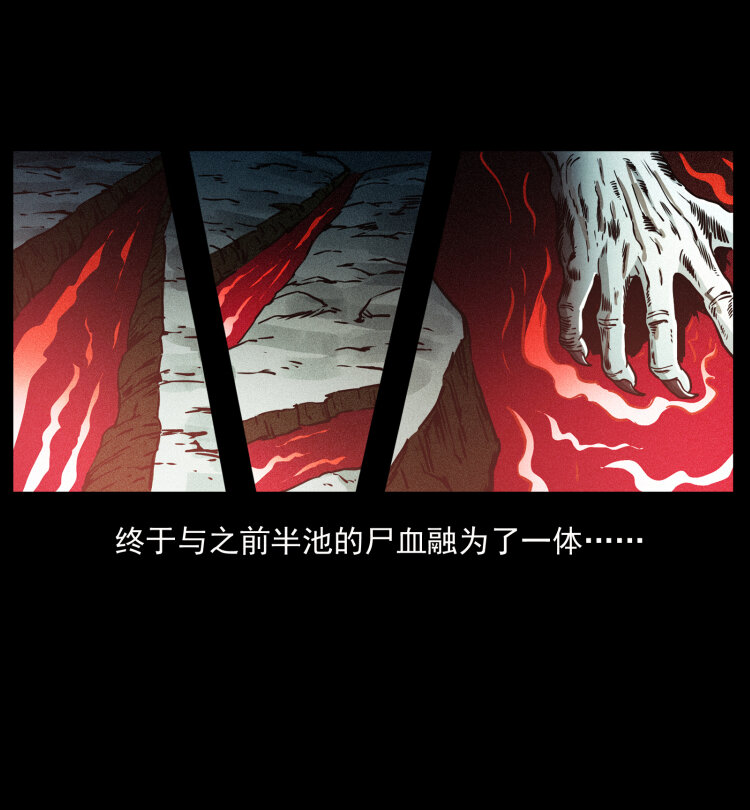 356 飞僵82