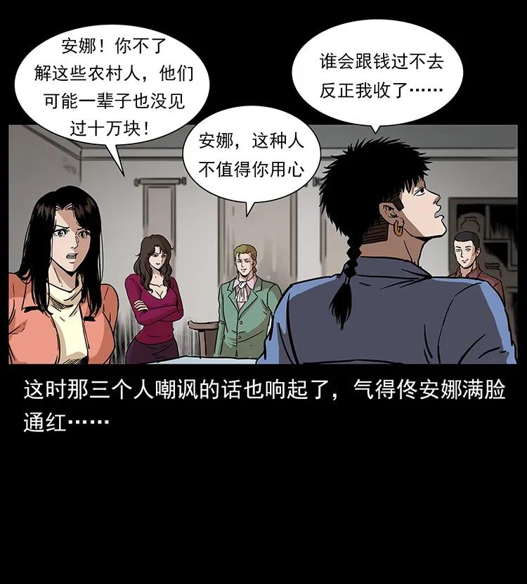 295 富人5