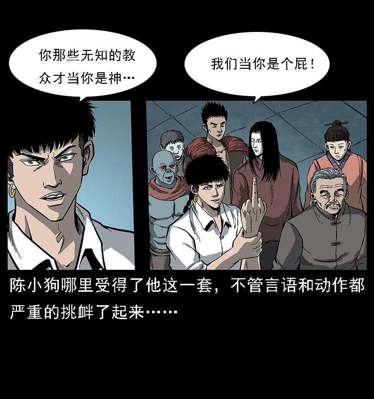 091 灰的复仇27