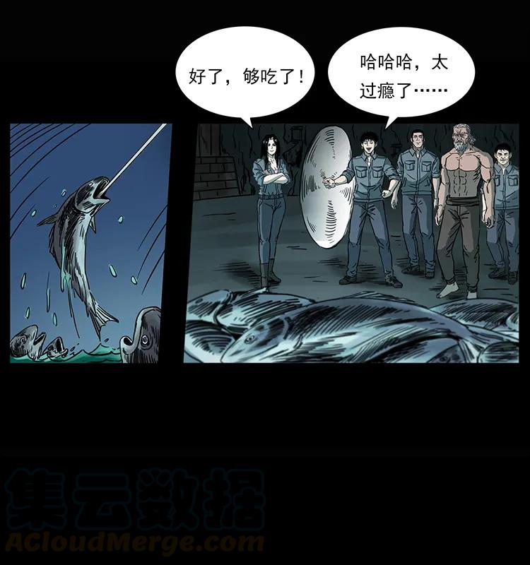 245 打不死的海阎王80