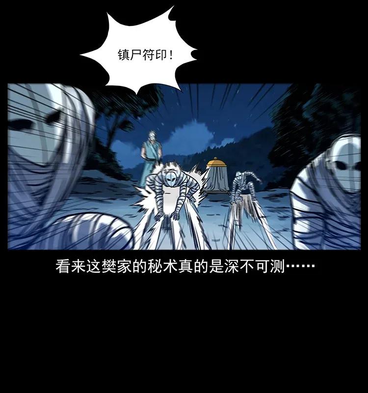 302 湘西寻尸78