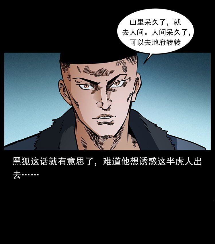487 灾难开启！16