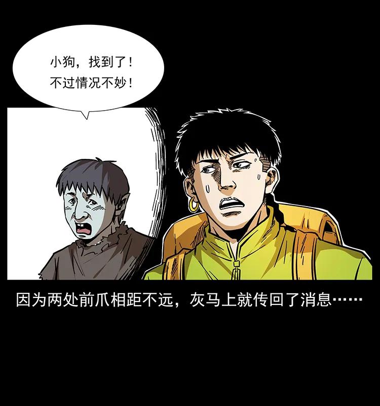177 死亡洞65