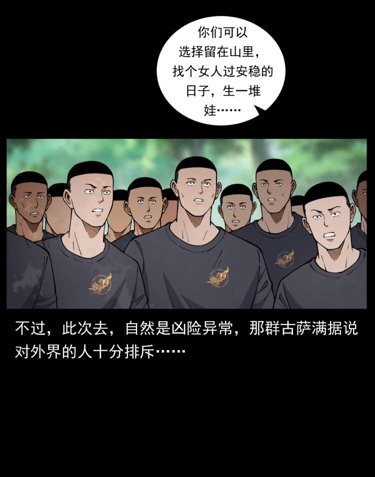 468 大哥的恐惧75