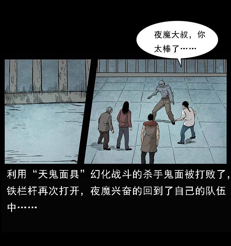 096 钢铁巨人1