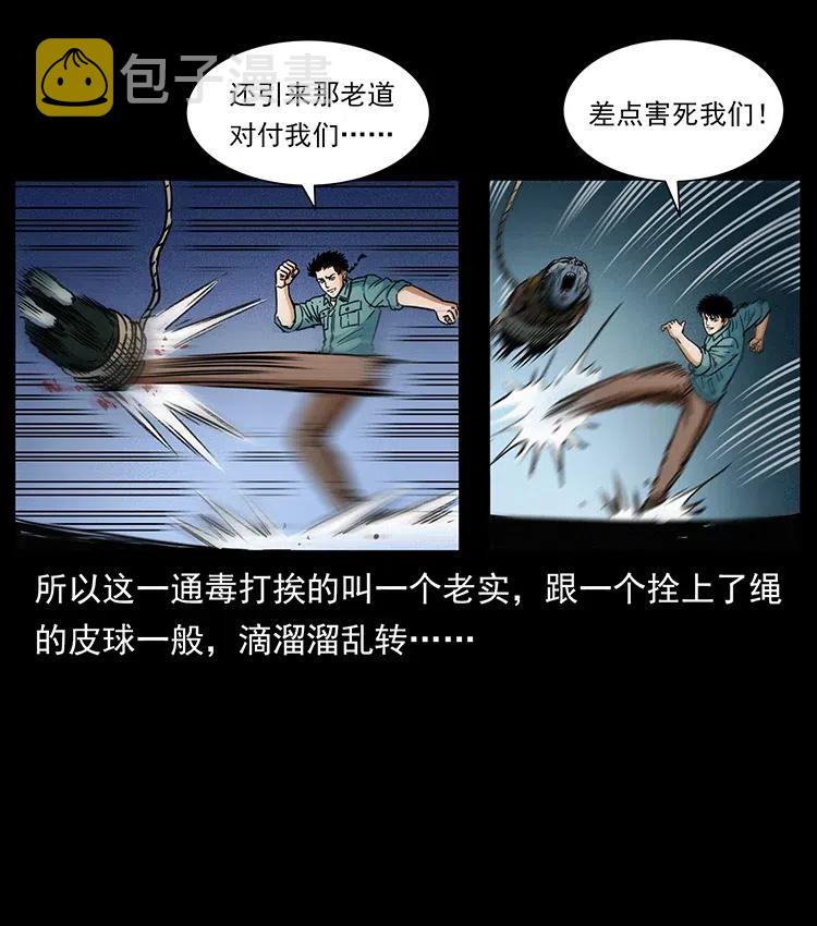 366 没错！就是刑讯逼供11