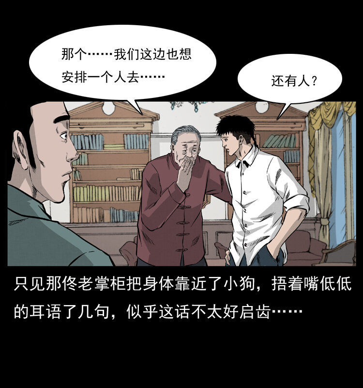 054 安徽之行5