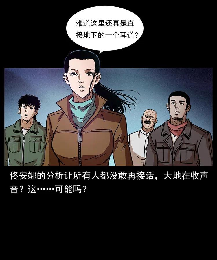 323 地球之耳23