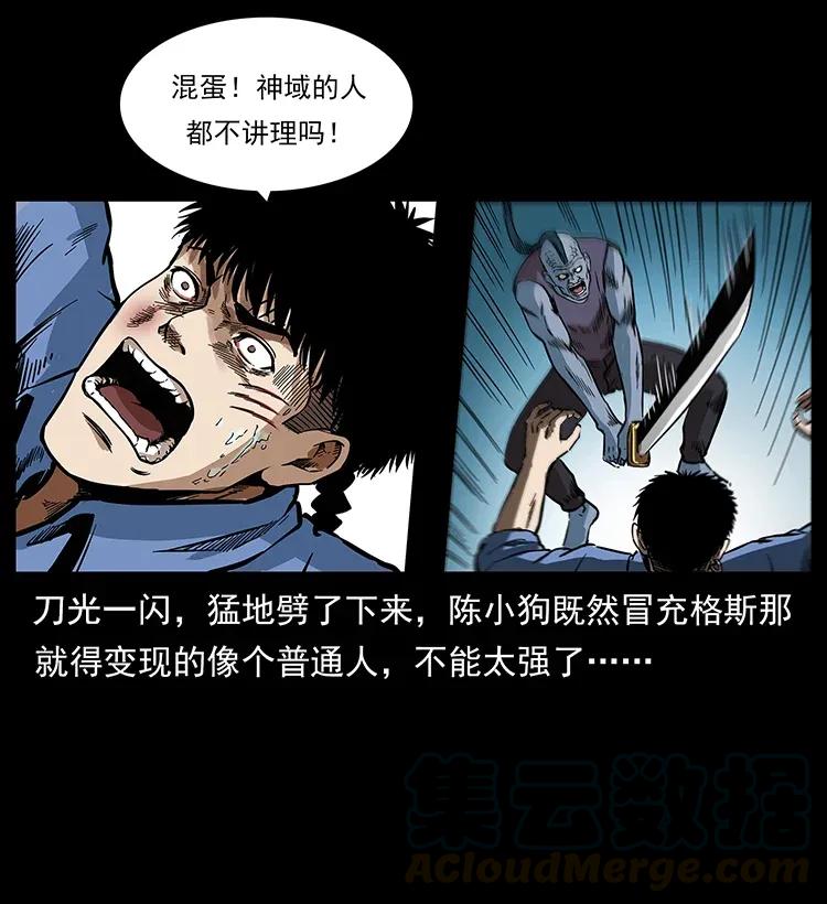 286 恐怖通天蟒20