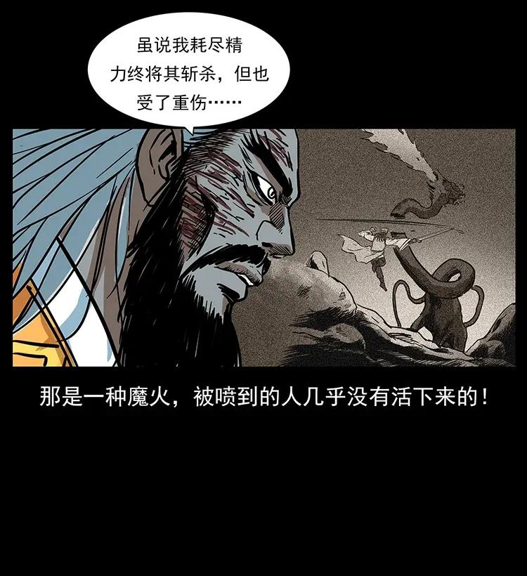 292 昆仑·地狱之门67