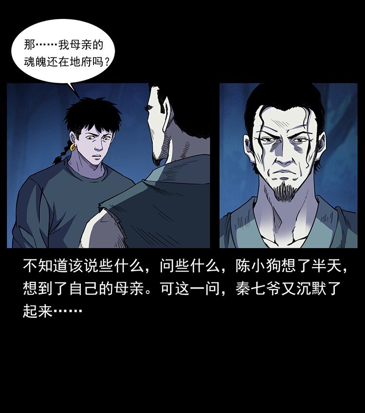 493 极幽64