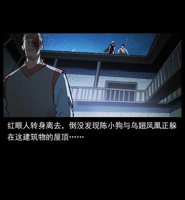 376 暗杀41