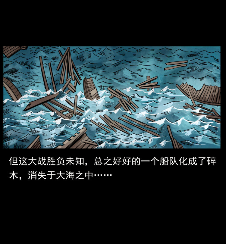 431 方士赵佗51