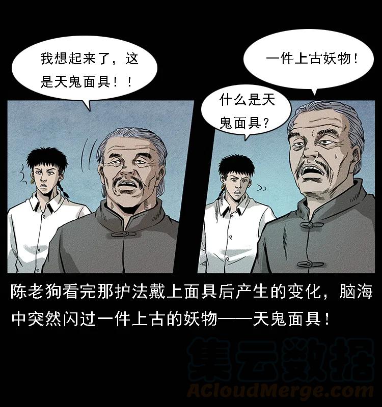 095 无害的杀手28