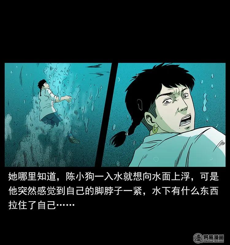 131 阴河河眼34