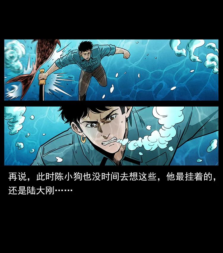 385 险象丛生7