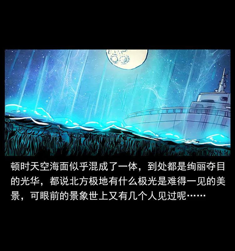 240 意外频发的诱捕67