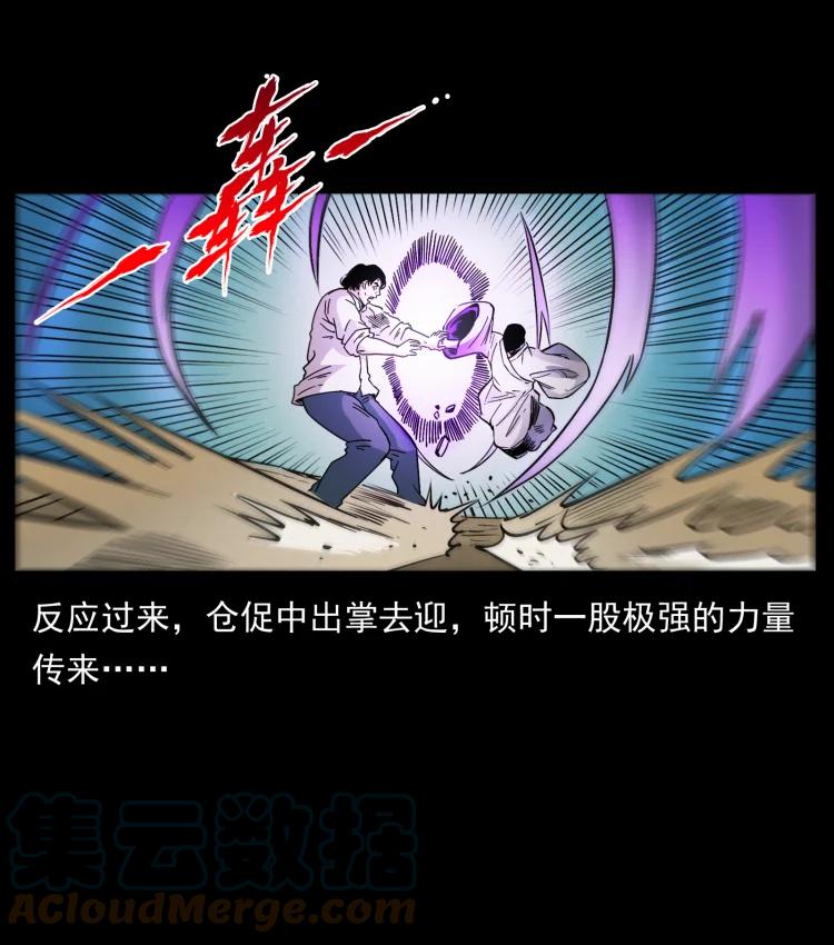 421 恐怖村落66