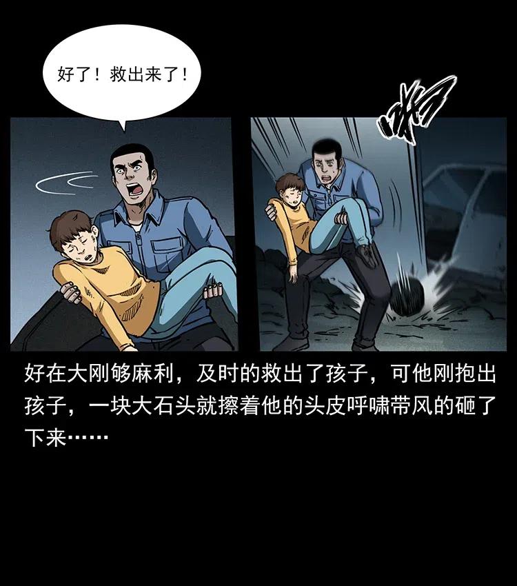 333 湘西的下马威65