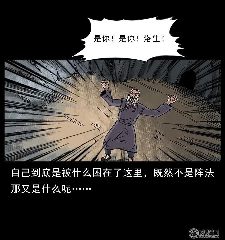 107 黄元其人96