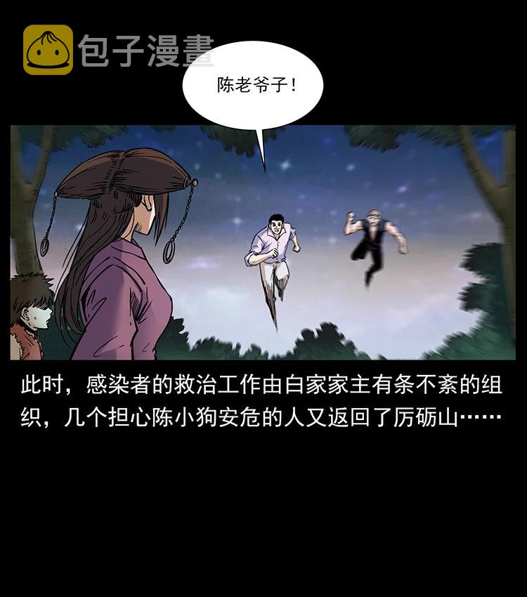 389 迷障4