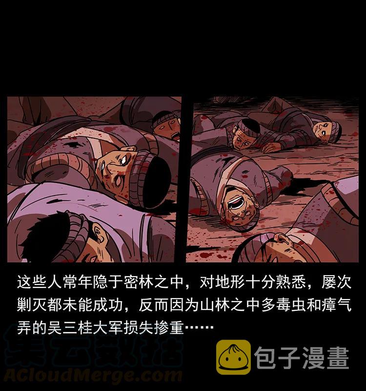 195 龙神68