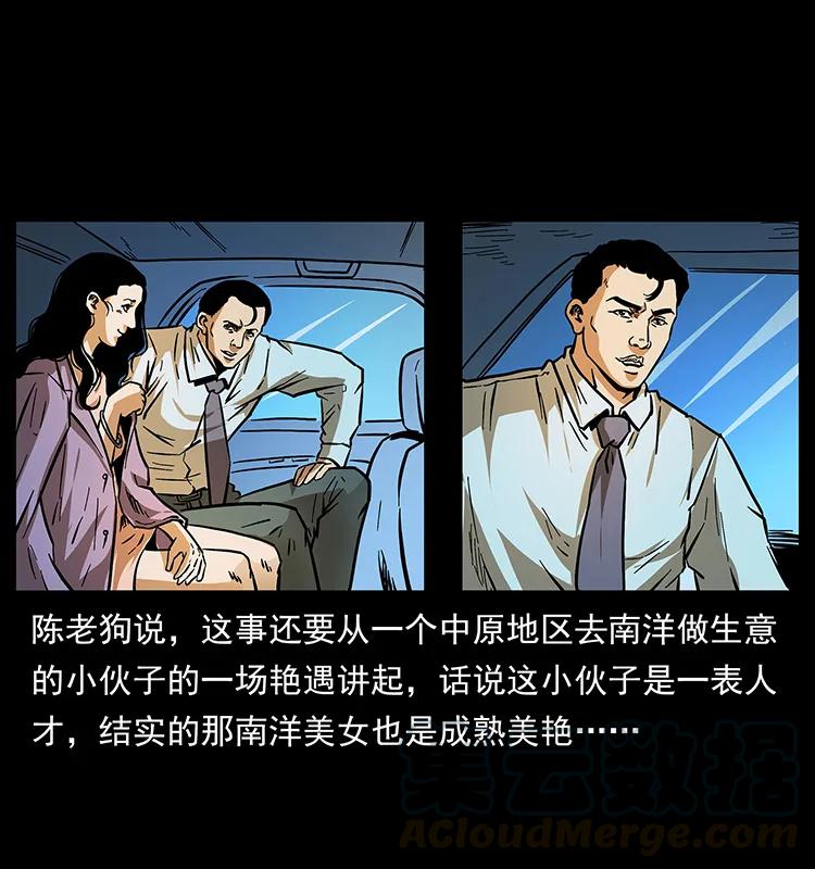 162 祖龙顶80