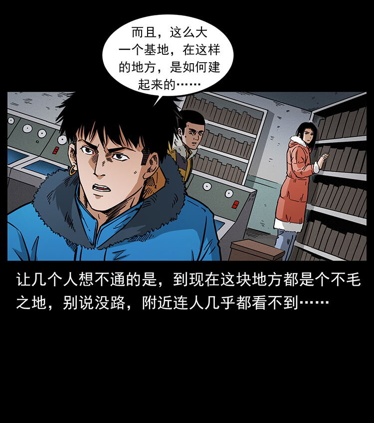 472 贼心不死36