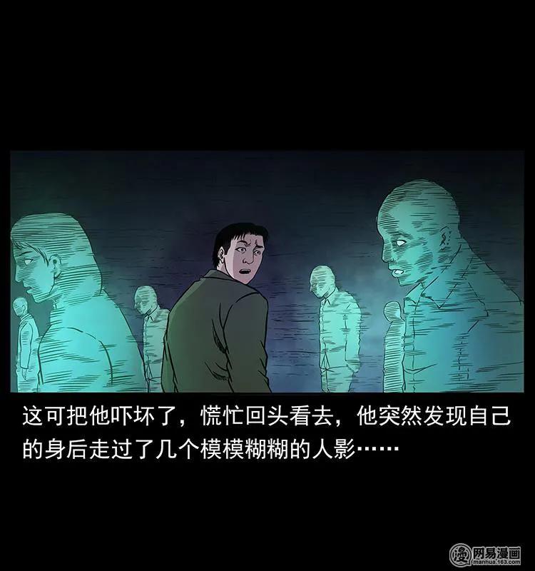 150 京西烧骨塔（上）33