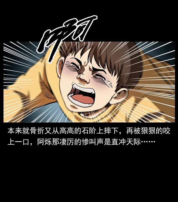 333 湘西的下马威38