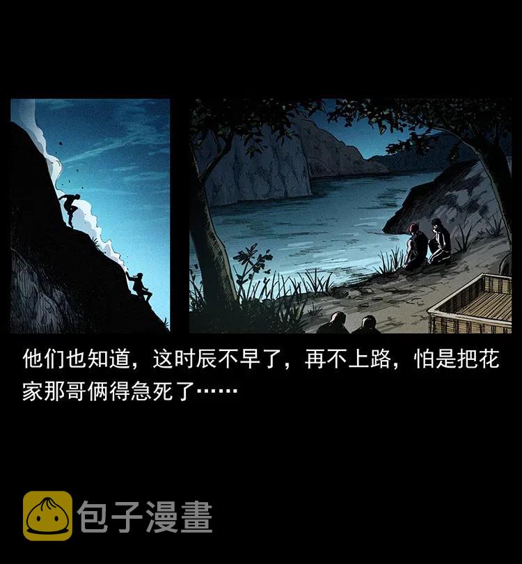374 来吧！魔尸教8