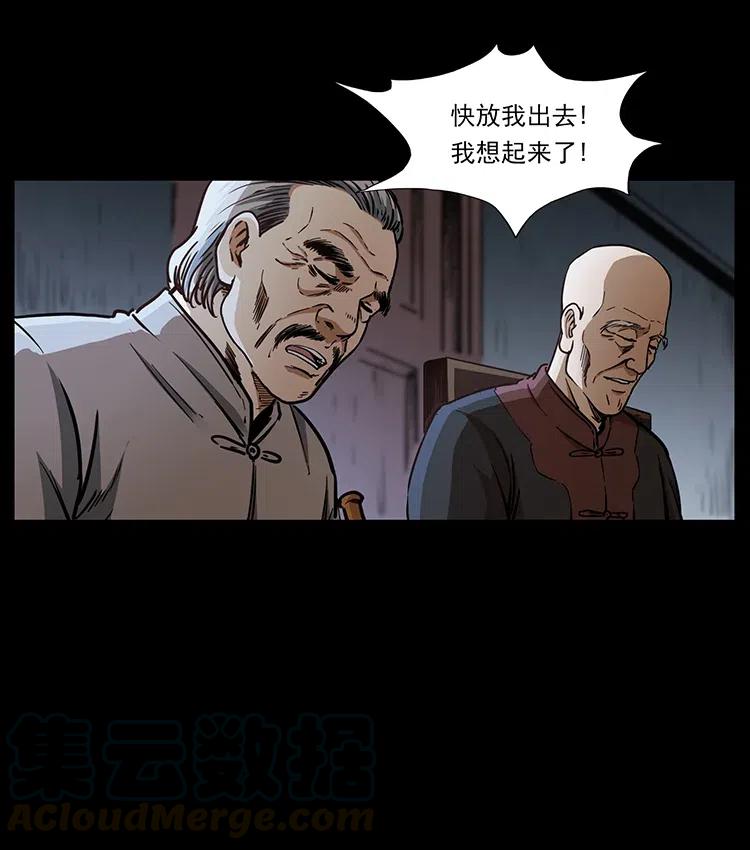 369 以毒攻毒57