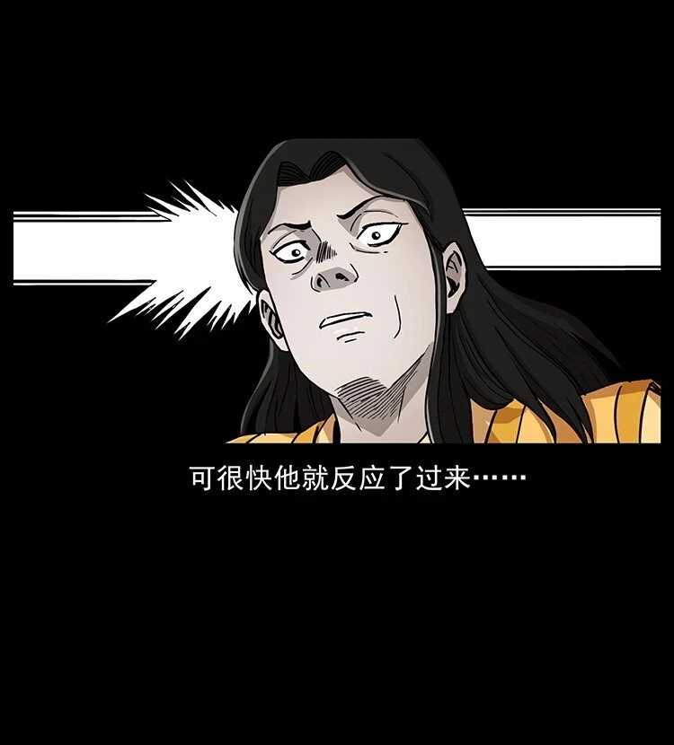 496 闹他个地覆天翻！51