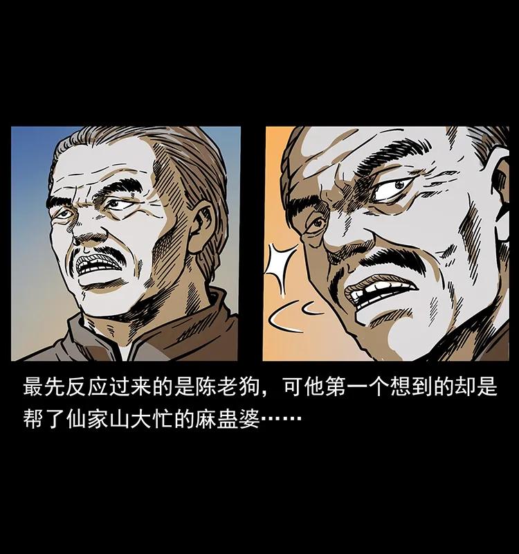 201 神之陨落49