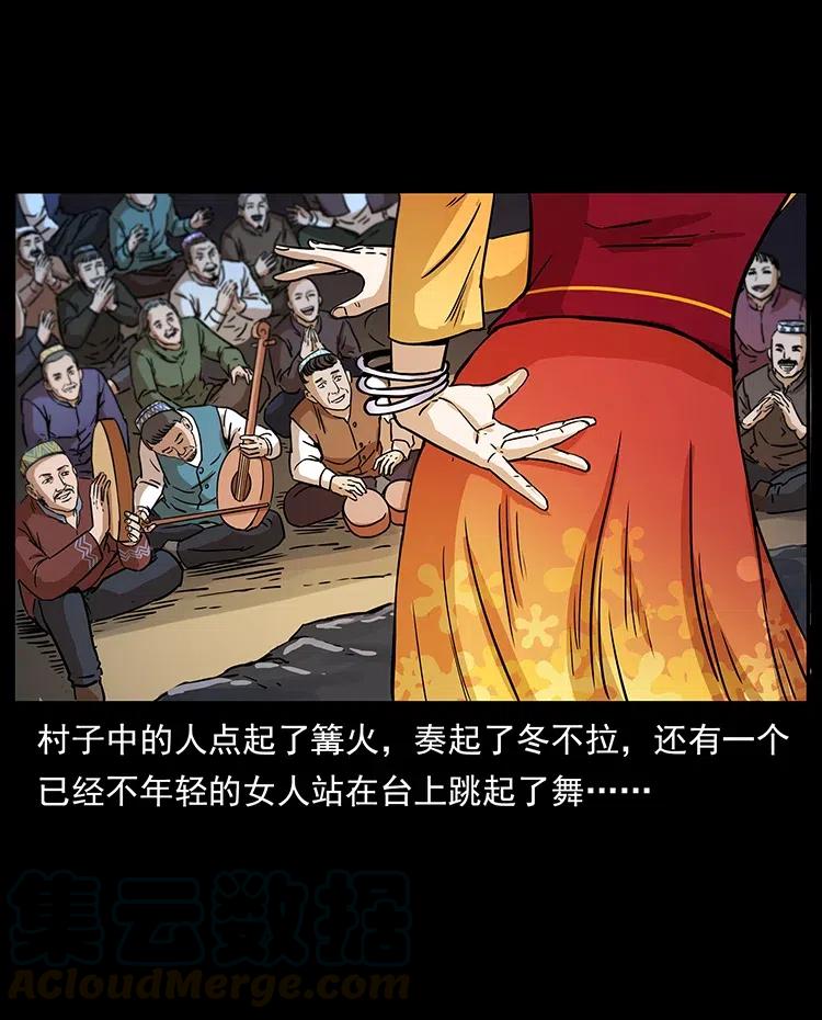 316 大漠归客52