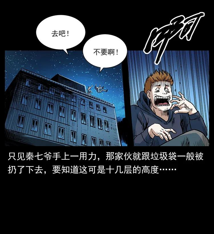 294 穷人17