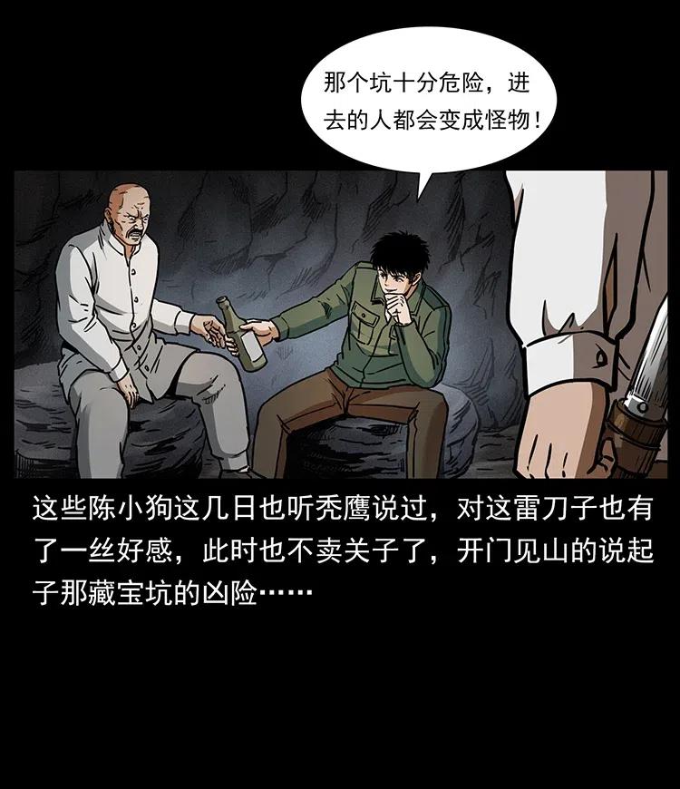 324 武装欺负人57