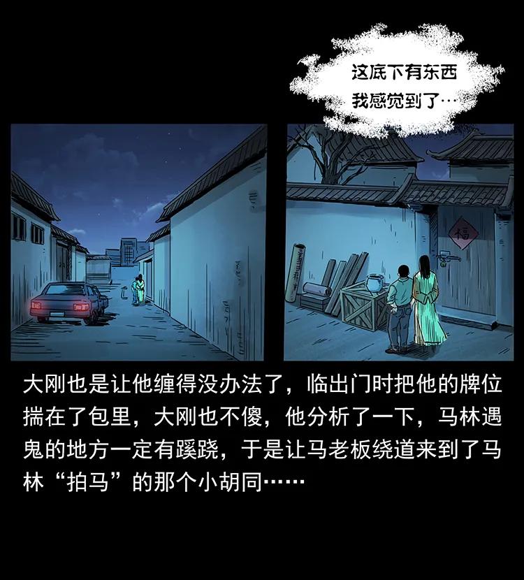 259 人盂33