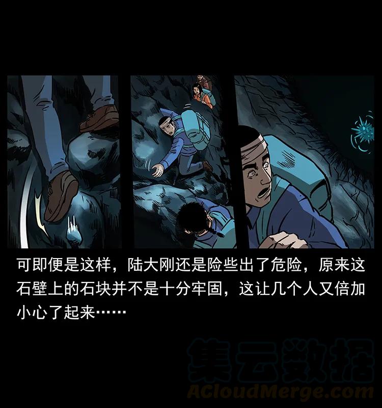 268 昆仑精灵60