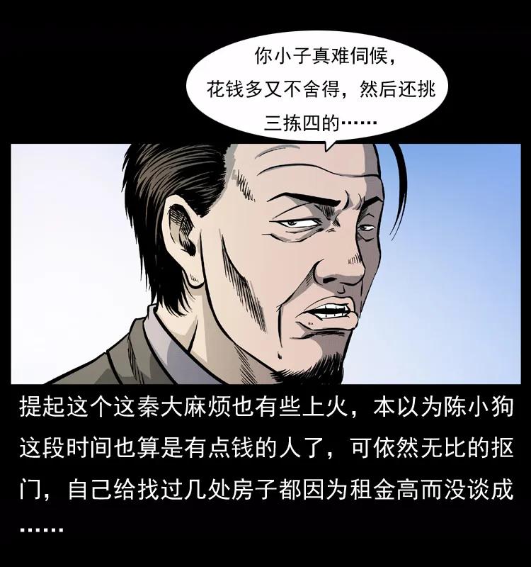 073 木匠6